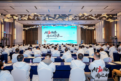 AI新视界，同心创未来！zoty中欧数码DCN2025合作伙伴峰会圆满召开
